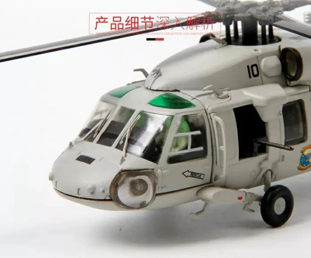 Classic Fighter Model 1:72 USA UH-60 Midnight Hawk helicopter (Sea Hawk version) Diecast Airplanes Military Display Model Aircraft for Collection