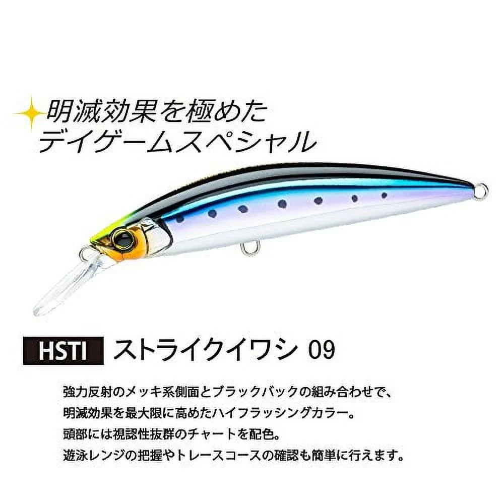 DUEL HARDCORE Lure Heavy Sinking Minnow Hardcore Heavy Minnow (S) 70mm Weight: 16g F1188-HSTI-Strike Sardine Sea Bass Green Fish